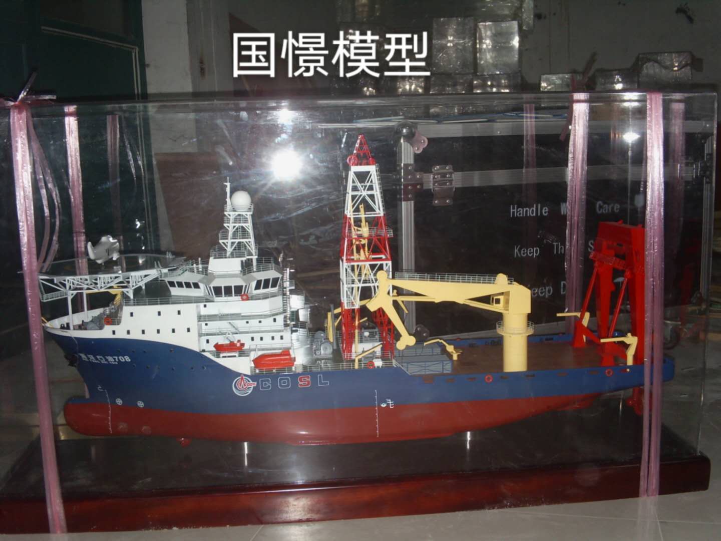 龙岩船舶模型